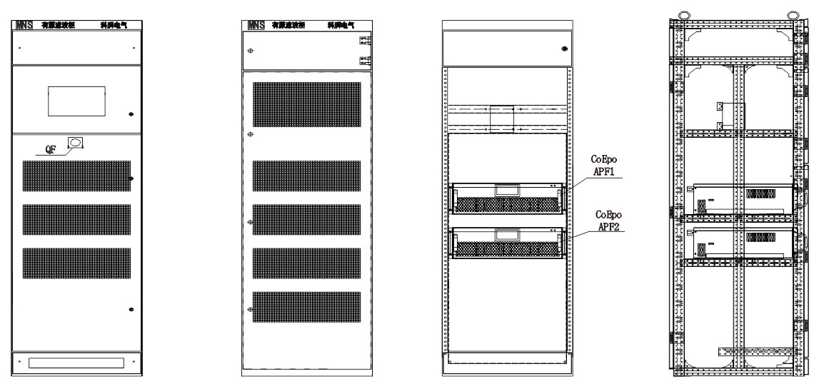 XR-APF系列有源电力滤波器1.png