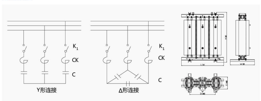 干式铁心电抗器外形图.jpg