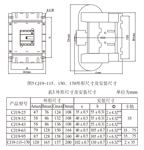 低压电容器投切专用接触器3.png